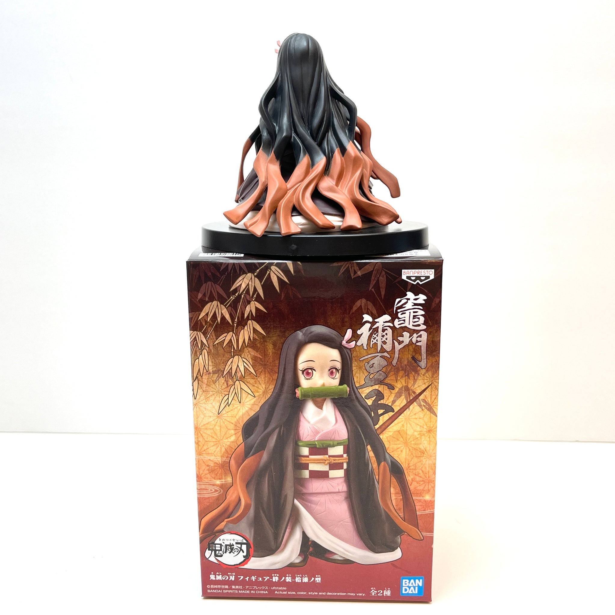 Bandai Figurine Figuarts MINI - NEZUKO KAMADO - Demon Slayer KIMETSU NO Yaiba 4573102595058 Bandai Figurine Figuarts MINI - NEZUKO KAMADO - Demon Slayer KIMETSU NO Yaiba 4573102595058