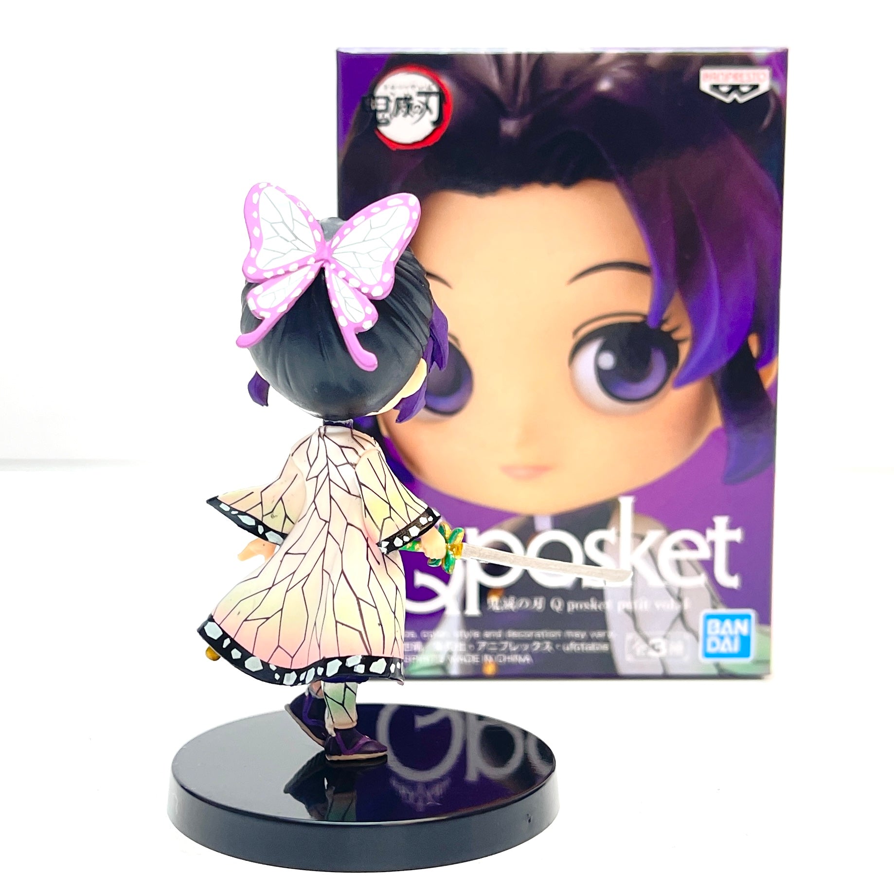 BANPRESTO - 鬼滅の刃 Qposket petit vol.4 Amazon.com: Banpresto Demon Slayer: Kimetsu no Yaiba Q