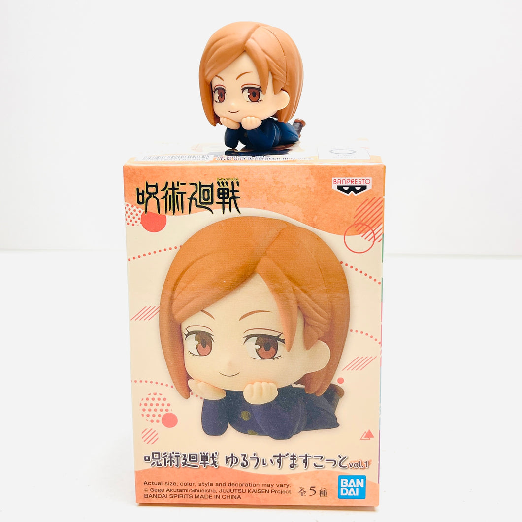 Banpresto Jujutsu Kaisen Mascot Vol.1 Mini Lying Figure BP18298