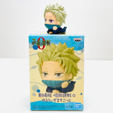 Banpresto Jujutsu Kaisen Mascot Vol.2 Mini Lying Figure BP18378