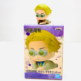 Banpresto Jujutsu Kaisen Mascot Vol.2 Mini Lying Figure BP18378