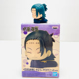 Banpresto Jujutsu Kaisen Mascot Vol.2 Mini Lying Figure BP18378