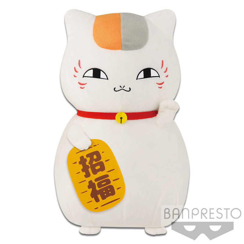 Banpresto Natsume's Book of Friends Large Lucky Nyanko Sensei Stuffed Plush