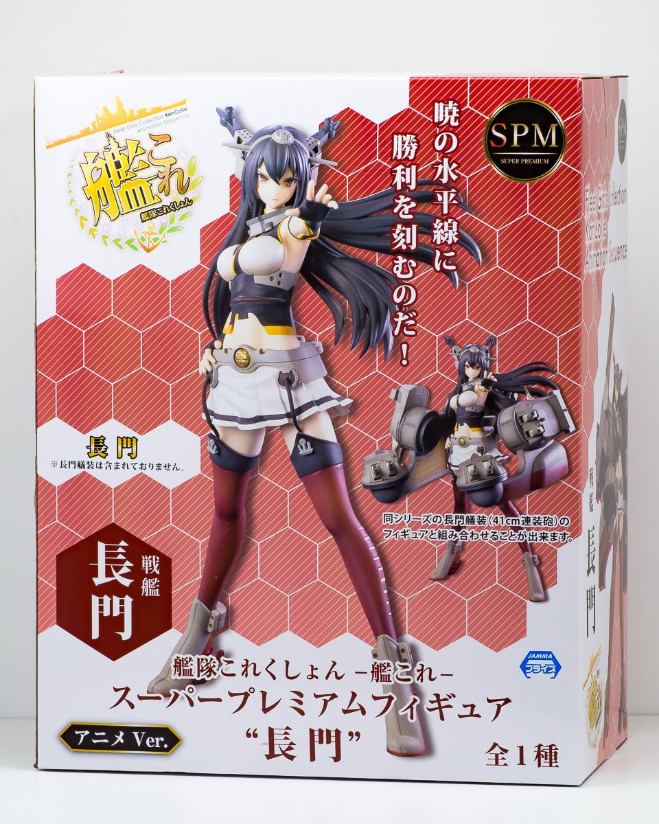Sega Kantai Collection Kancolle Super Premium SPM Nagoto Figure Set – All  Blue Anime, image size:960x1200