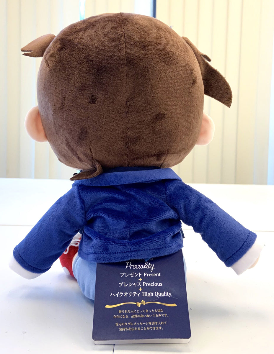 Sega Detective Conan Preciality Conan Edogawa Sitting Pose Plush – All ...