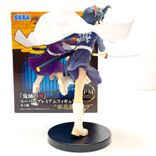 Load image into Gallery viewer, Sega Demon Slayer Kimetsu no Yaiba SPM Kanao Tsuyuri Figure SG96777