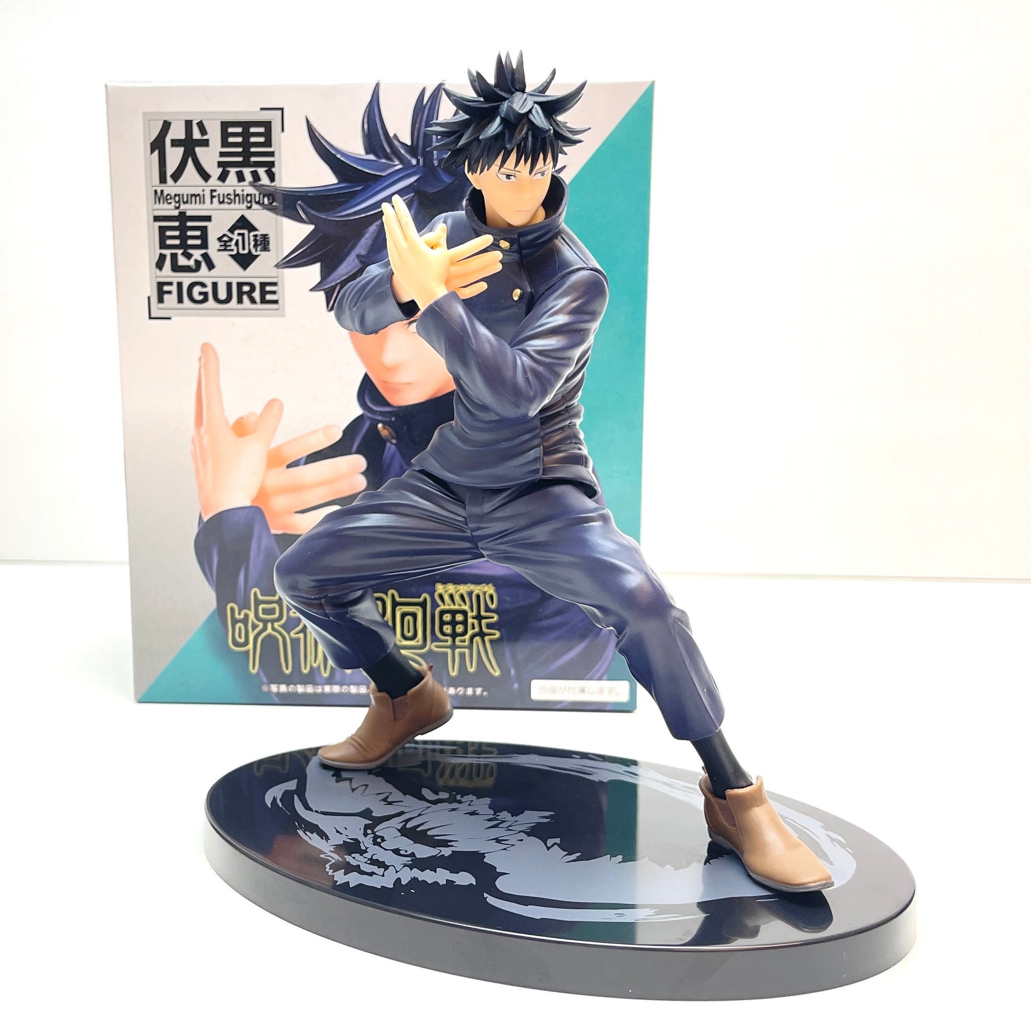 ラウンド  Jujutsu Taito Kaisen All – TA83537 Figure Fushiguro Megumi その他